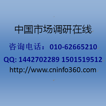 2018年中国彩妆行业营销策划报告 趋势洞察与策略指南
