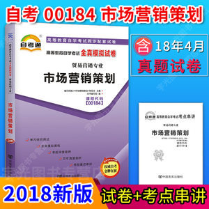 策划方案大全价格解析 如何获取性价比高的市场营销策划服务