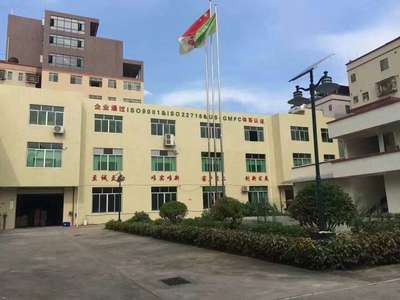 果芙妮品牌系列护肤品面膜 广州芙伯瑞生物科技的市场营销策划与批发服务全解析