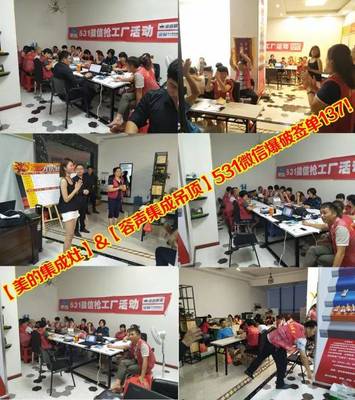 微信营销新变革 高效爆破策略如何重塑批发服务市场格局