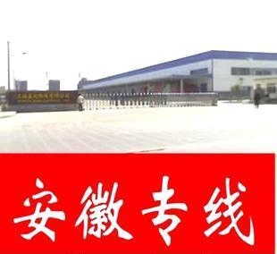 上海至肥西物流专线 一日达服务引领高效供应链新格局